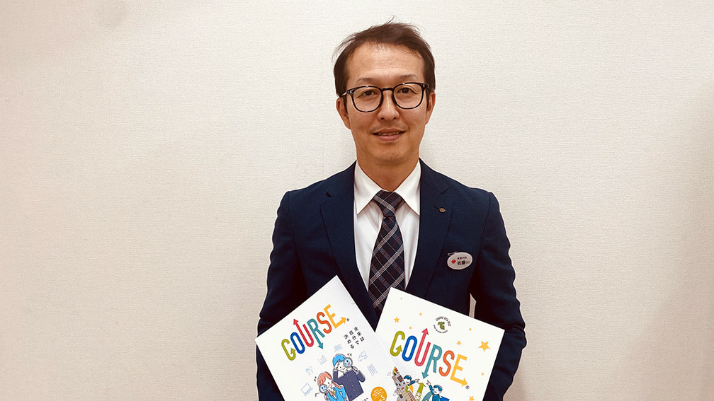 COURSE_大分バス採用人事担当