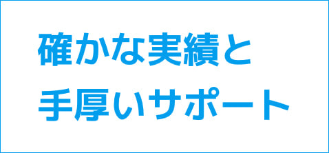 フレキシブルな契約スタイル