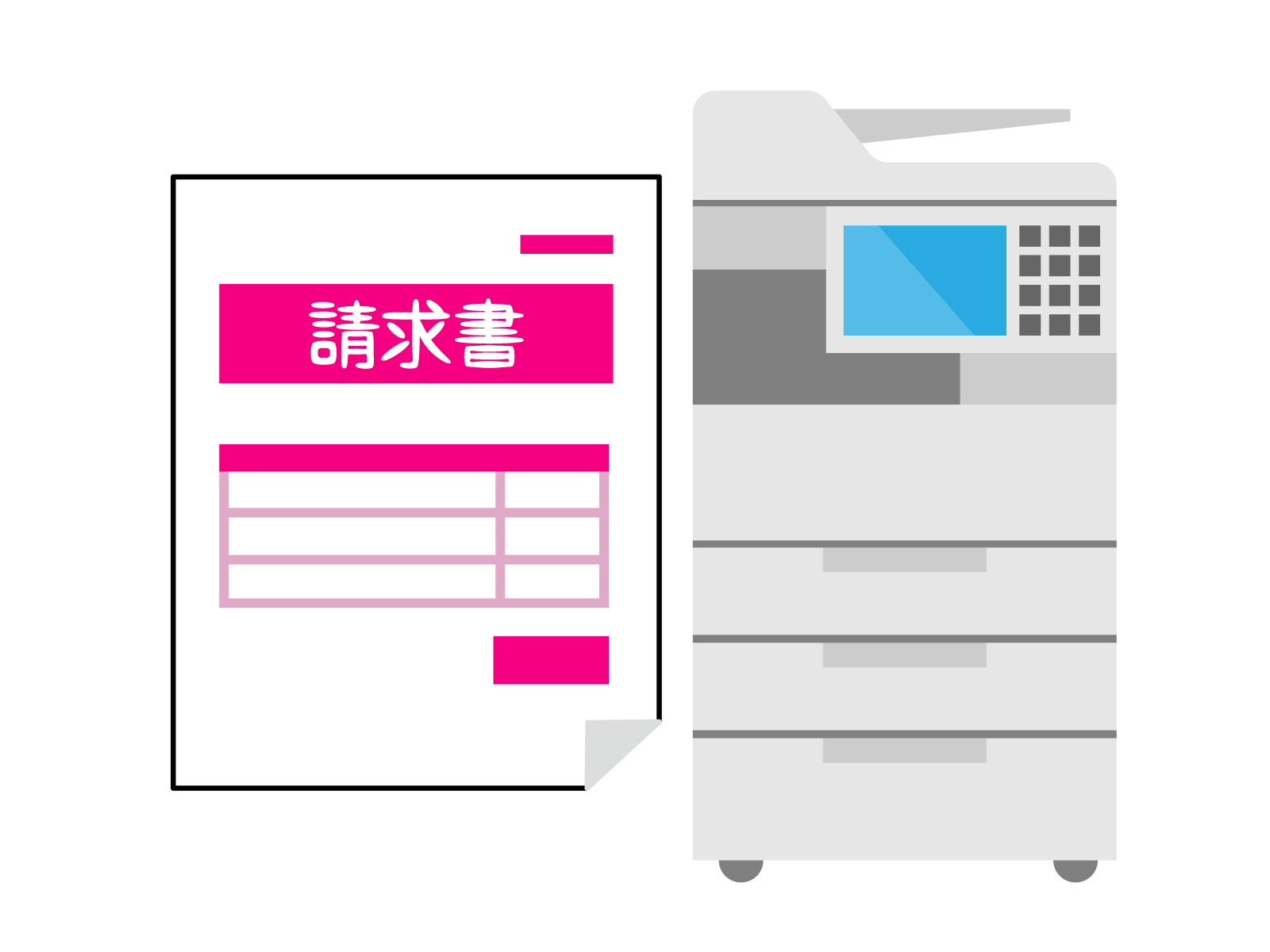 印刷代金を見直したい