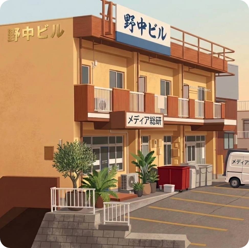 会社外観1